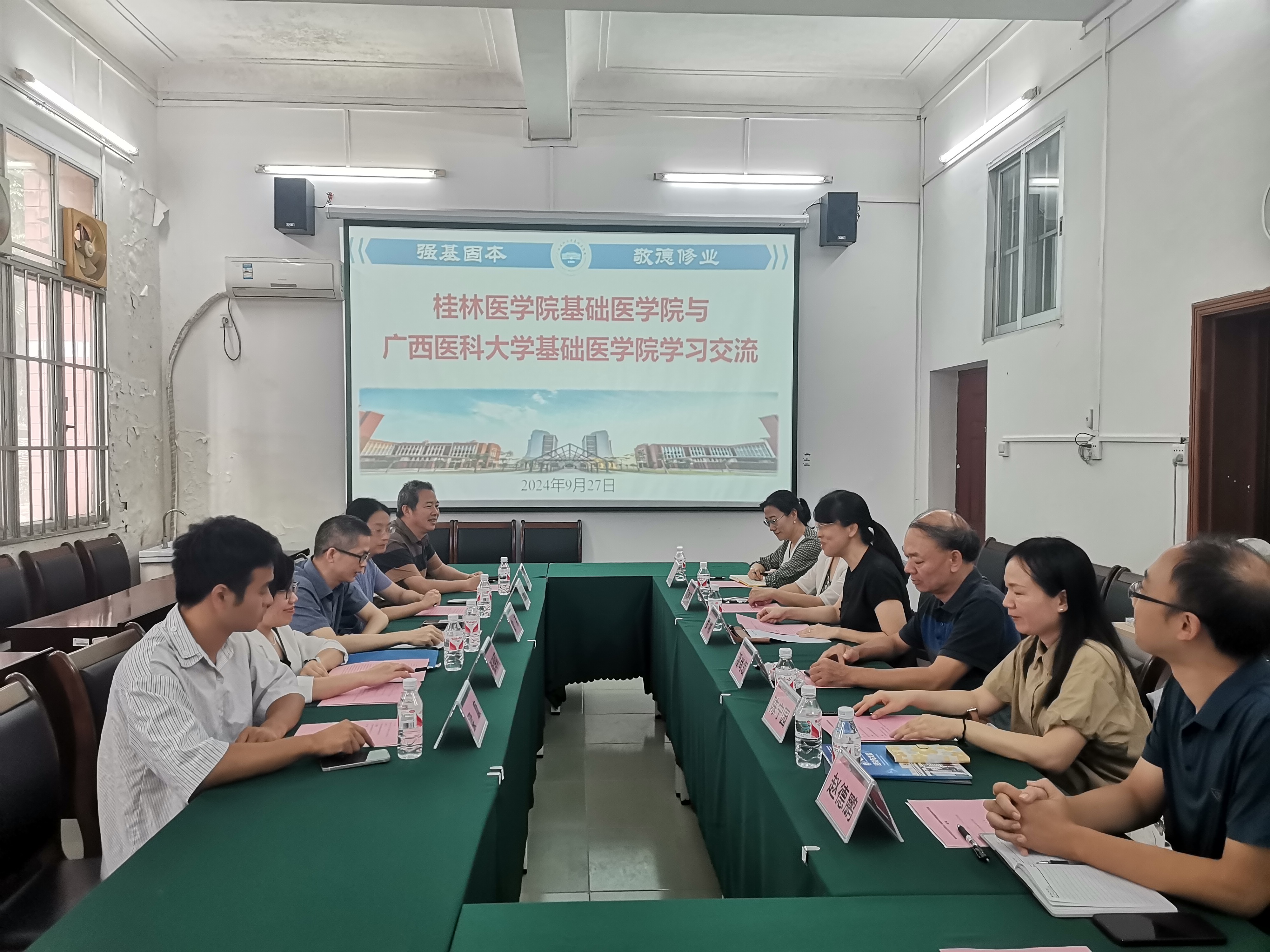 座谈会照片.jpg