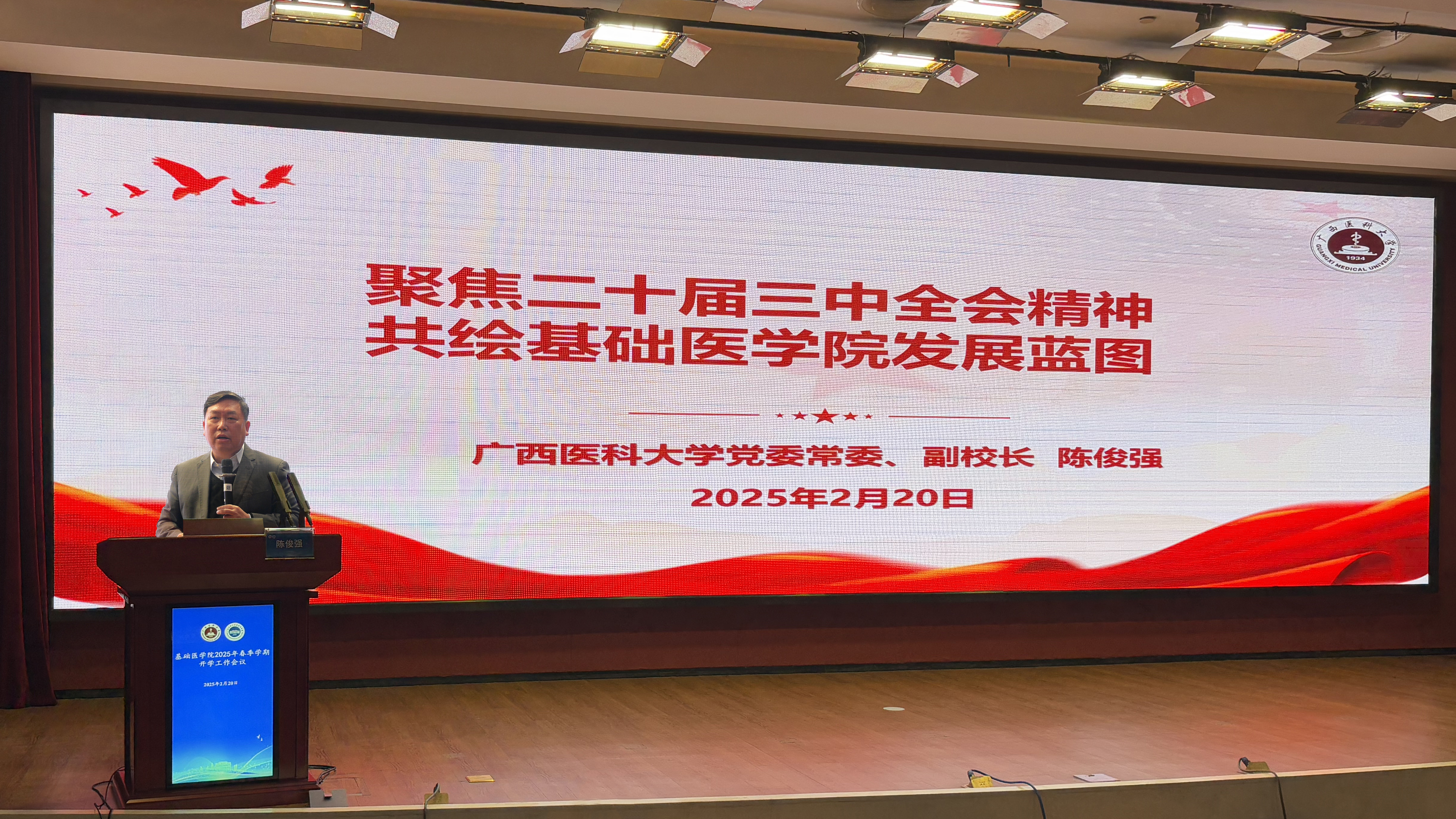 微信图片_20250224101737.jpg